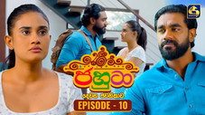 Épisode 10