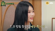 Épisode 2