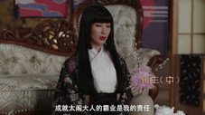 Épisode 35