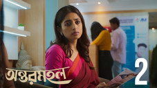 Épisode 2