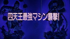 Épisode 16