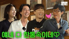 Épisode 26