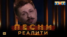 Épisode 26