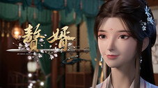 Épisode 1