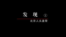 Épisode 43