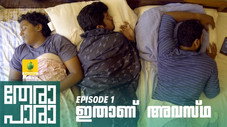 Épisode 1