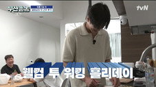 Épisode 9