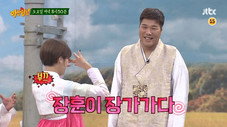 Épisode 96