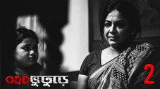 Épisode 2