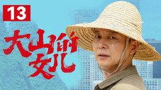 Épisode 13