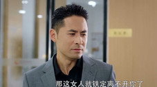 Épisode 18