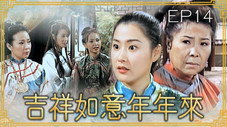 Épisode 14