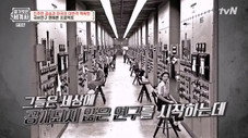 Épisode 5