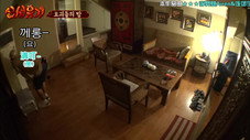 Épisode 10