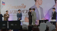 Épisode 8