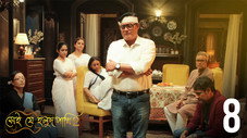 Épisode 8
