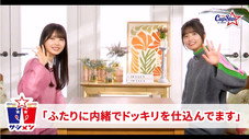 Épisode 8