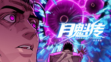 Épisode 42