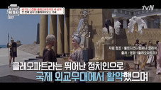 Épisode 2