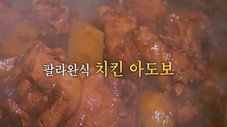 Épisode 7