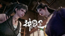 Épisode 20