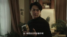 Épisode 19