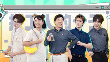 Épisode 3