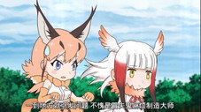 Épisode 13