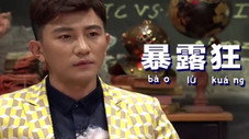 Épisode 11