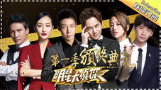 Épisode 14