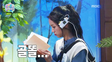 Épisode 97