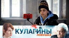 Épisode 1