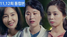 Épisode 11