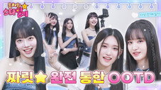Épisode 5
