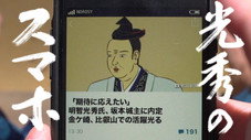 Épisode 2