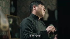 Épisode 7