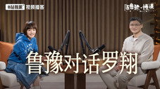 Épisode 16
