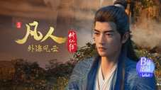 Épisode 150