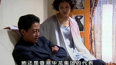 Épisode 10