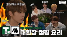 Épisode 1