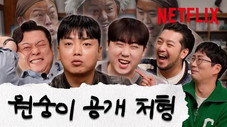 Épisode 4