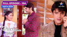 Épisode 104