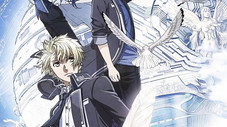 The Ship that Sails in the Sky