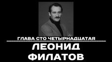 Épisode 114