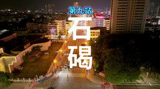Épisode 9