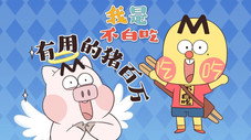 Épisode 604
