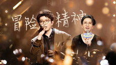 Épisode 15