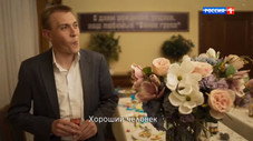Épisode 12