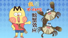 Épisode 700