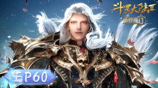 Épisode 60